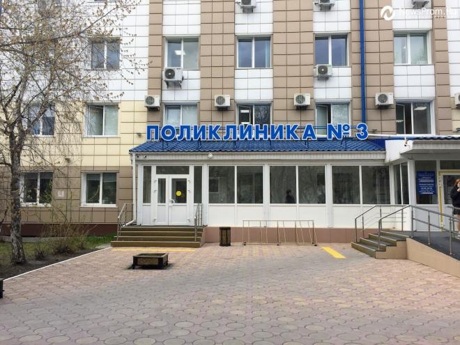 Поликлиника тюмень. Ленина 23 Тюмень поликлиника. Поликлиника 10 Тюмень. Поликлиника 13 Тюмень. 15 Поликлиника Тюмень.